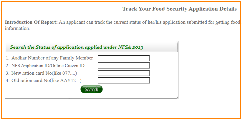 application स्टेटस चेक Delhi राशन कार्ड