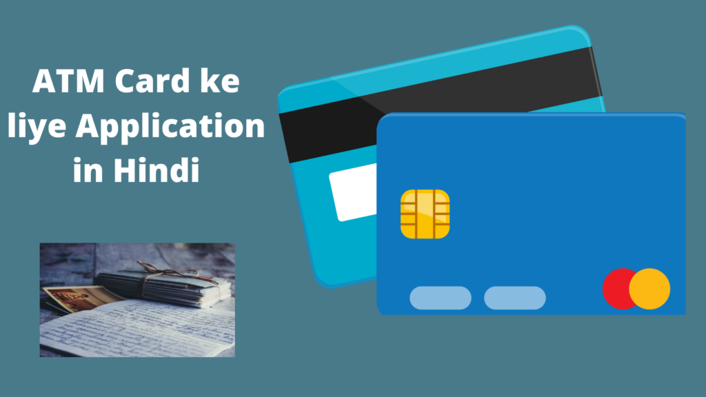ATM Card ke liye Application in Hindi