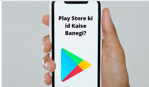 Play Store ki ID Kaise Banate Hain Play Store ki id Kaise Banegi